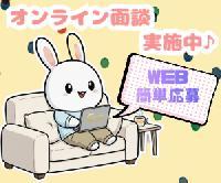【メディアコンテンツサービスに関する業務＜在宅/電話対応なし！/土日祝休み★平日のみ＞】