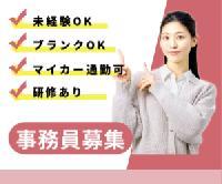 【証明書発行のお仕事♪＜時給1150円！/土日祝お休み/無料駐車場あり/17時退勤＞】