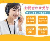 【☆短期☆コンビニ什器の修繕対応スタッフ＜9月末まで!!定着率抜群＆高時給◎昇給制度あり◎シフト相談可◎キャリアアップ◎＞】