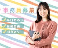 【ローン申込に関するお仕事＜電話やメール対応/17時まで！土日祝休み♪残業なし＞】