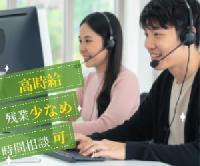 【“管理者”メンズクリニック予約受付《無料駐車場あり/服装髪色自由》】